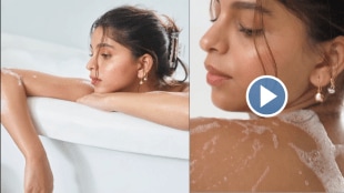 Suhana khan bathtub video viral bold photoshoot of Shahrukh khan daughter