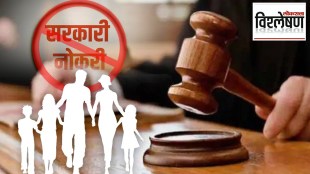 supreme court decision on two children policy