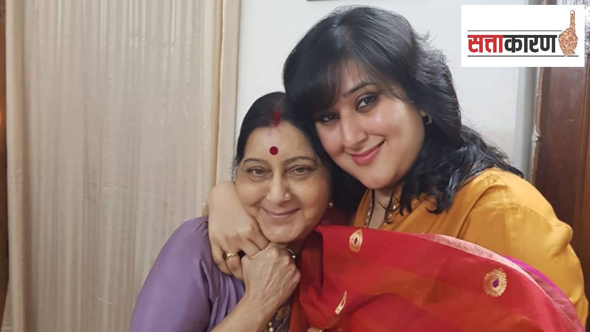 sushma swaraj and bansuri Swaraj