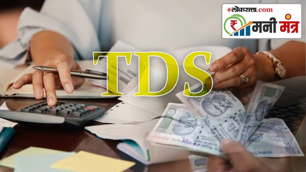 Money Mantra, should deduct TDS, should not deduct, get it back, tax,