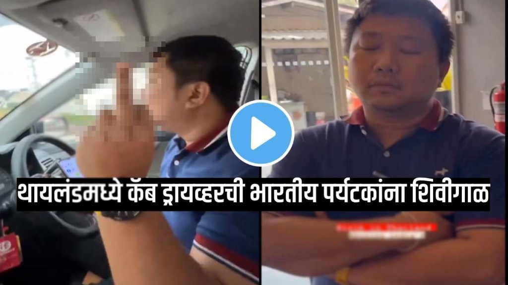 thailand cab driver abuses indian tourists and said india kanjoos apologises later see video