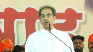 uddhav thackeray