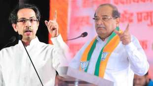 uddhav thackeray and radhakrishna vikhe patil