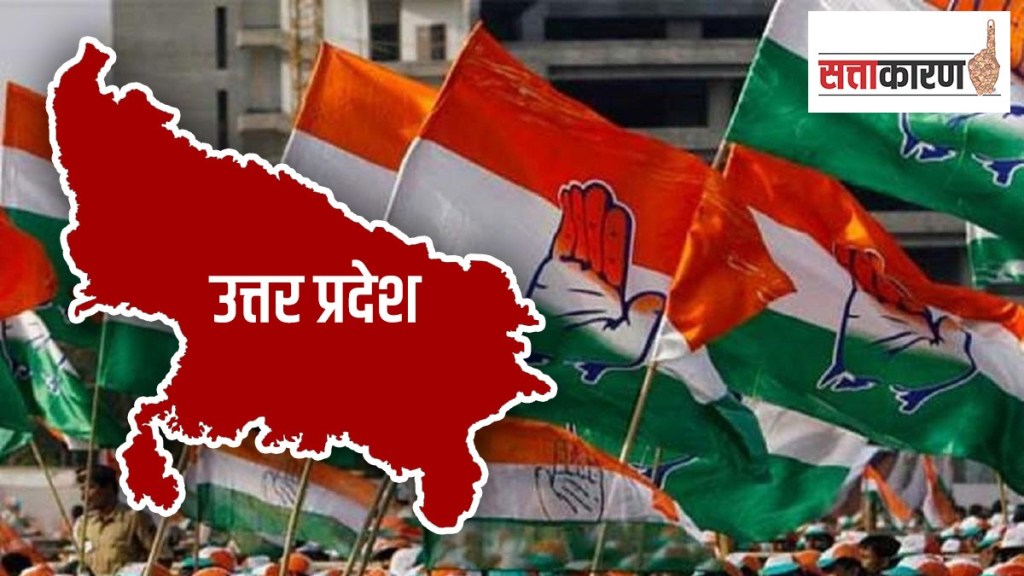 unsatisfied congress in up seat allocation