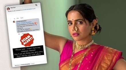 Urmila Nimbalkar fraud alert fake telegram account exposed