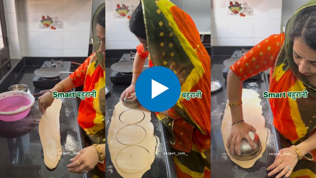 viral trick of roti making