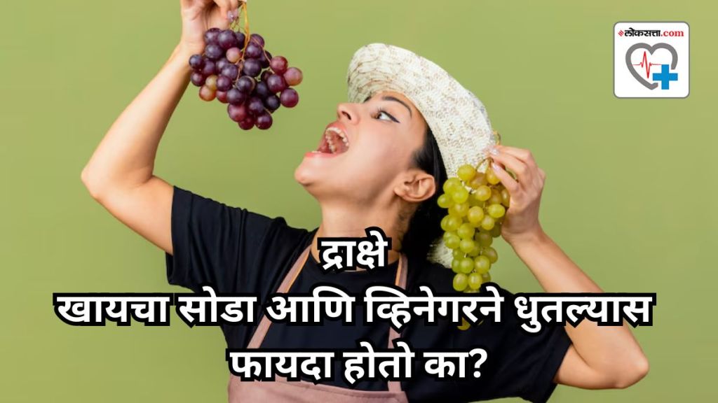 what is the right way to wash and store grapes