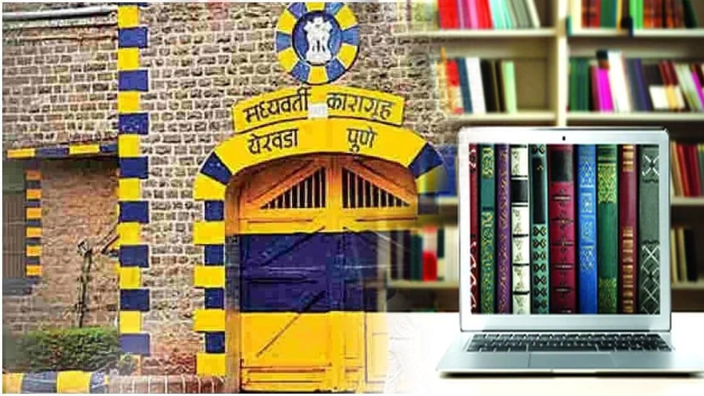 Pune, E Library, Facility Launched Yerwada Central Jail, Inmate, Education, Development,