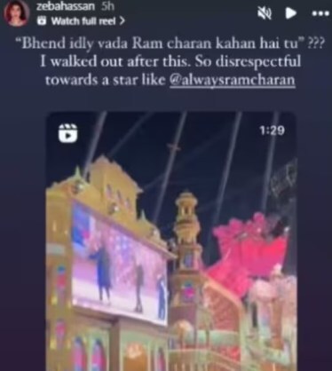 zeba hassan srk post