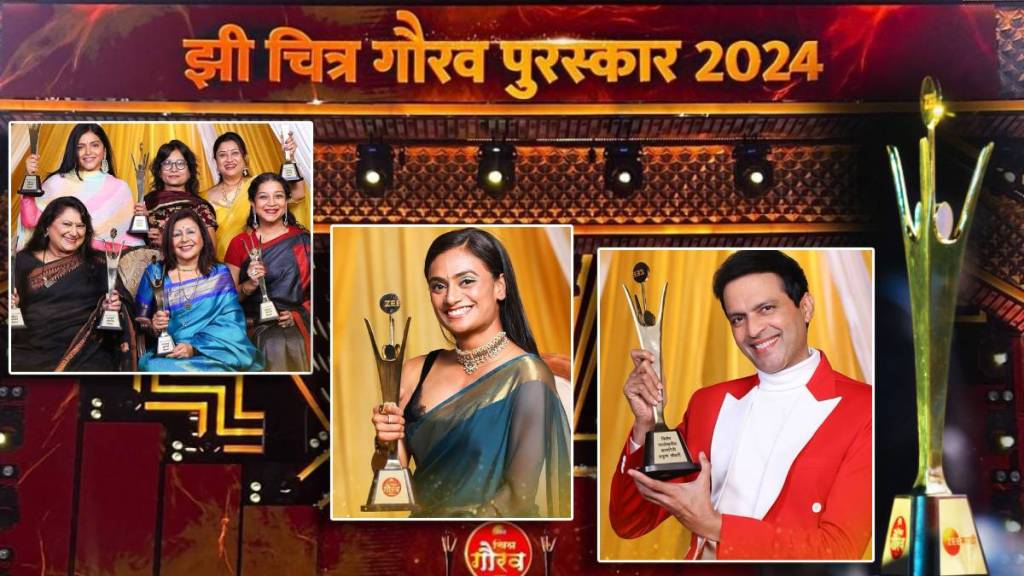 Zee Marathi Chitra Gaurav 2024 award winners list