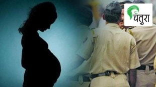 medical treatment, pregnant minor, hospital , police complaint issue