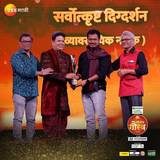 zee marathi natya gaurav awards 2024