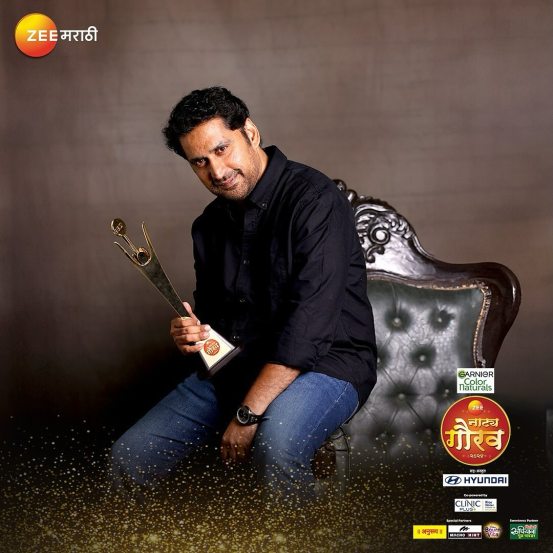 zee marathi natya gaurav awards 2024