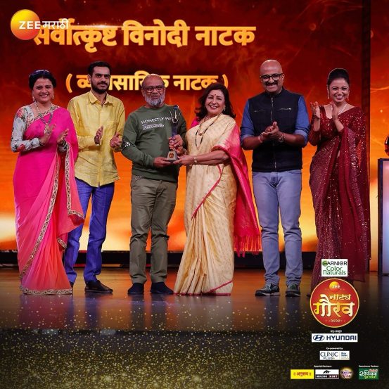 zee marathi natya gaurav awards 2024