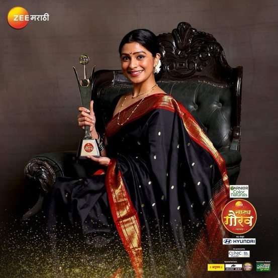 zee marathi natya gaurav awards 2024