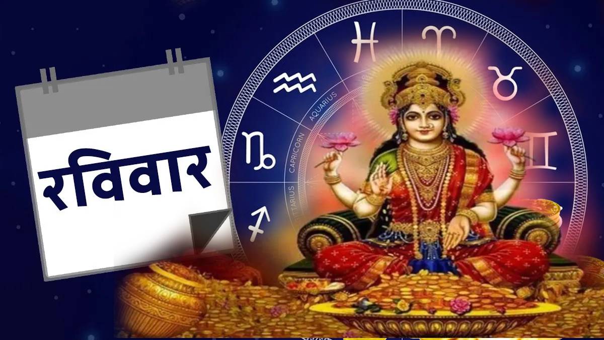 28th April Panchang Daily Marathi Horoscope