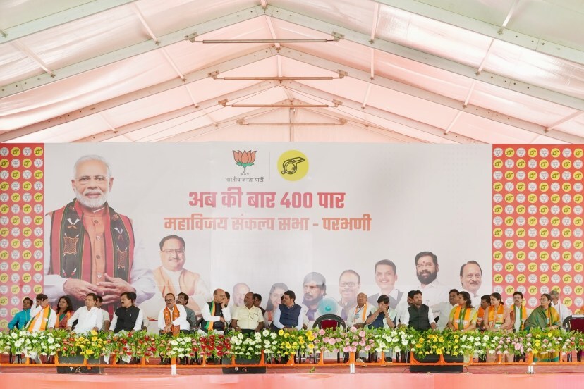 pm modi sabha in marathwada