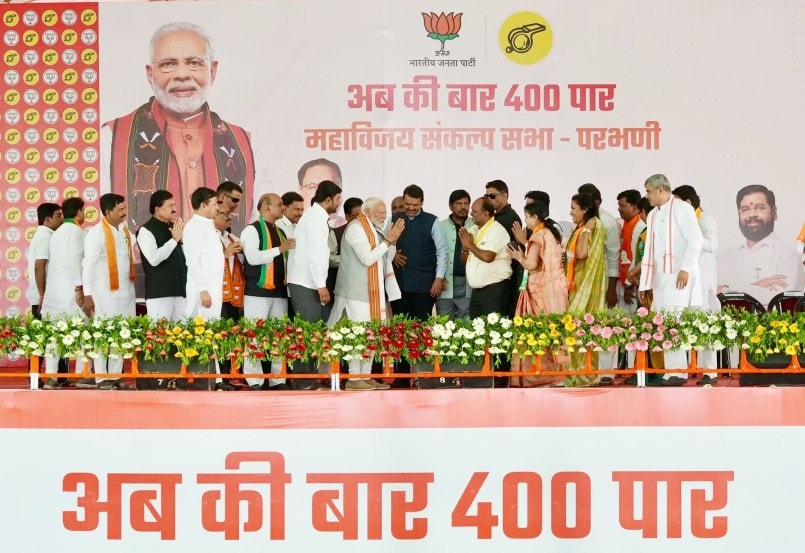 pm modi sabha in marathwada