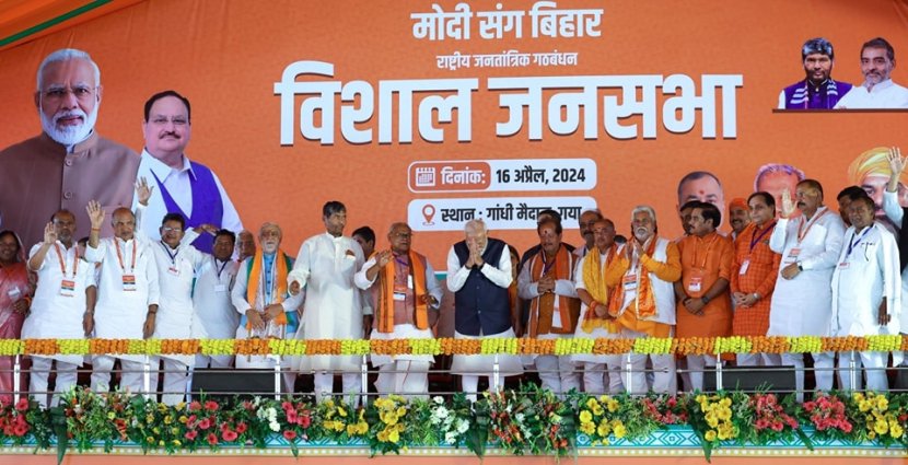 narendra modi bihar sabha