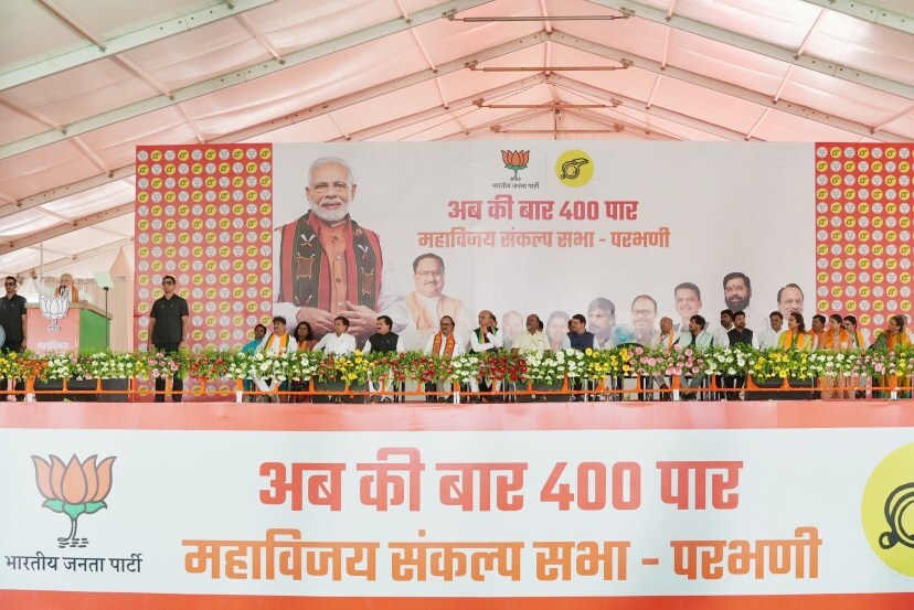 pm modi sabha in marathwada