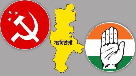 Split in 'India' alliance in Gadchiroli, peasants and workers party of india