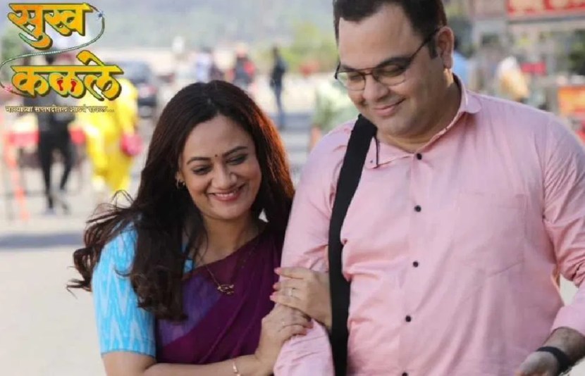 colors marathi pupular serial bhagya dile tu mala off air