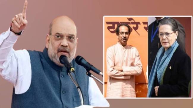 Amit Shah Slams Uddhav Thackeray