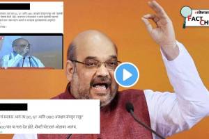 Did Amit Shah Say BJP Will Finish SC ST OBC Reservation