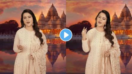 Netizens troll again Amruta Fadnavis for new song