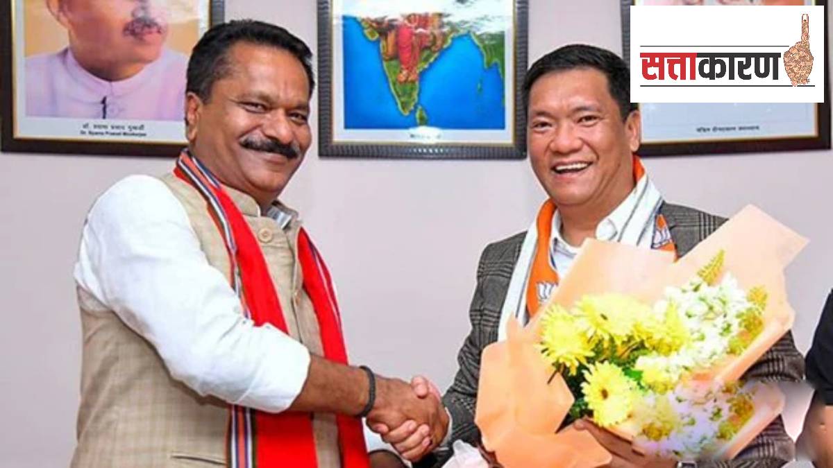 Arunachal Pradesh Assembly