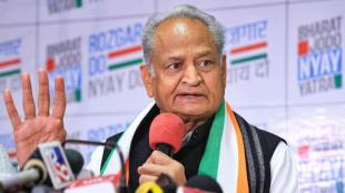 Ashok gehlot