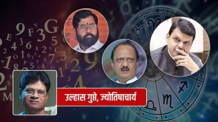 Devendra Fadnavis, Ajit Pawar & Eknath Shinde Astrology