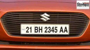 Why Buy Most BH Series Vehicle Number in Pune Who can get this number