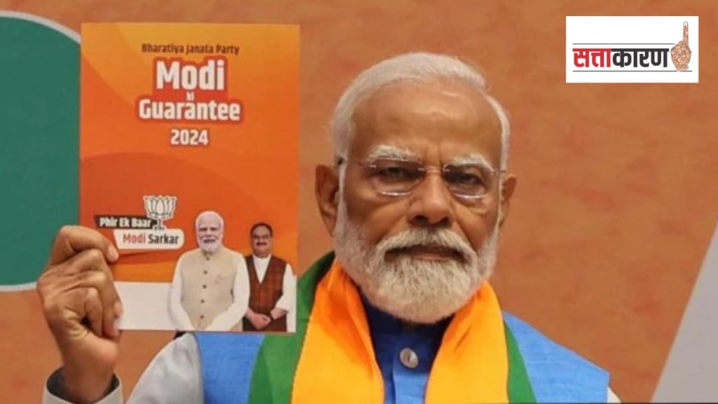 BJP manifesto 2024 Sankalp Patra continuity amid change