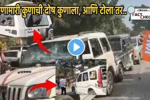 BJP Victory On 4th June Morning People Taunts By Sharing Attack Video