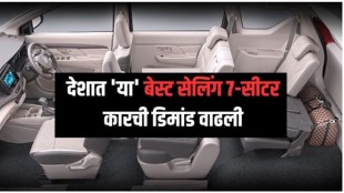 Best Selling 7 Seater Car
