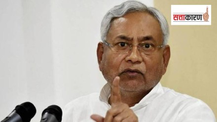 Nitish Kumar government