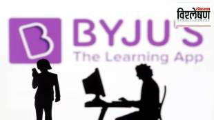 Byju employees lost their jobs