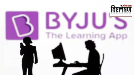 Byju employees lost their jobs