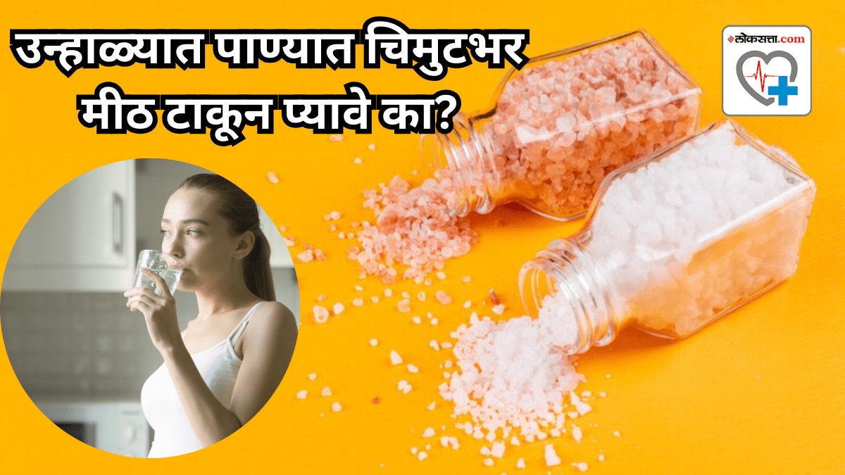 Can adding salt to drinking water help prevent dehydration this summer