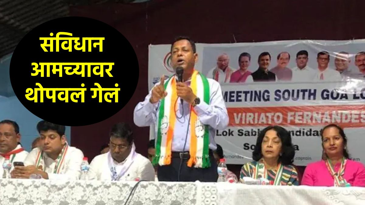 Congress goa leader