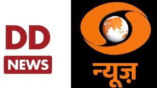 DD News Logo changed