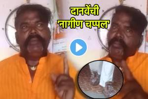 100 Ghungaru Nagin Chappal Price Will Shock You Watch Video