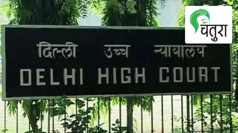 Delhi high court (1)
