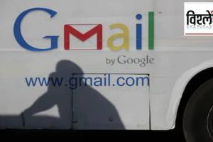 Do you know the beginnings of Gmail