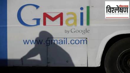 Do you know the beginnings of Gmail