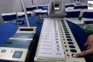 EVM and VV Pat Controversy Occurs Frequently