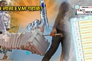 19 Lakh EVM gone Missing On First Day Of Loksabha Election 2024