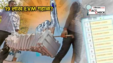 19 Lakh EVM gone Missing On First Day Of Loksabha Election 2024