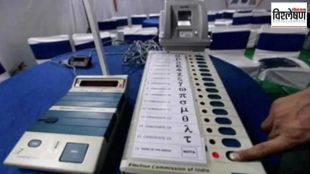 Why is the issue of reliability of EVMs frequently raised Since when are EVMs used in India